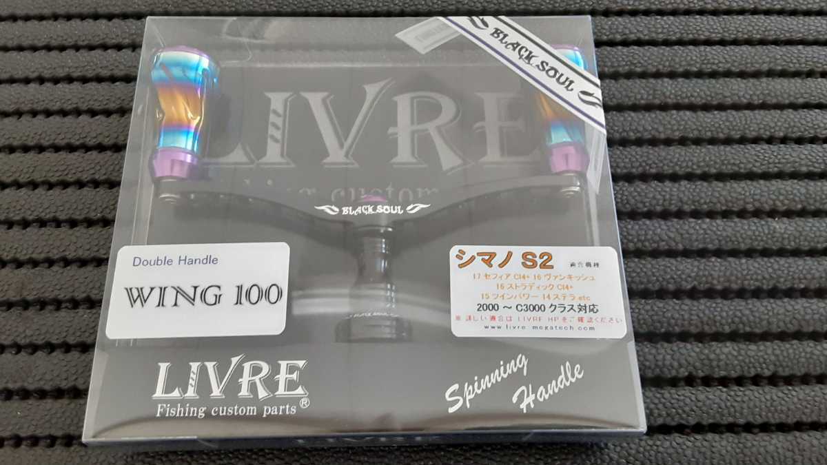 ヤフオク! -「ソウルブラック」(スポーツ、レジャー) の落札相場・落札価格