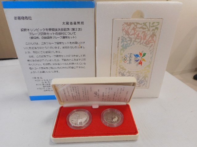 ヤフオク! -「長野オリンピック 記念硬貨」の落札相場・落札価格