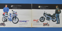 スズキ　51~125CC　クラス　フルラインナップ　SUZUKI　カタログ　RG125Γ SX125R WOLF125 TS125E GS125E GN125E【S1974-16】_画像2