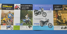 スズキ　51~125CC　クラス　フルラインナップ　SUZUKI　カタログ　RG125Γ SX125R WOLF125 TS125E GS125E GN125E【S1974-16】_画像3