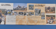 スズキ　ジョベル250XC　SJ45A　SUZUKI　DJEBEL　1998年2月　カタログ　油冷4サイクル単気筒　DOHC4バルブ【S-4OFF-13】_画像3