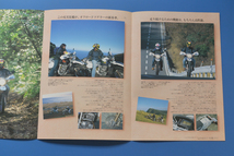 スズキ　ジョベル250XC　SJ45A　SUZUKI　DJEBEL　250XC　1997年2月　カタログ　油冷4サイクル単気筒　DOHC4バルブ【S-4OFF-15】_画像3