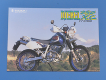 スズキ　ジョベル250XC　SJ45A　SUZUKI　DJEBEL　1998年2月　カタログ　油冷4サイクル単気筒　DOHC4バルブ【S-4OFF-13】_画像1