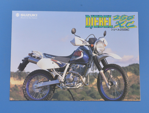 スズキ　ジョベル250XC　SJ45A　SUZUKI　DJEBEL　1998年2月　カタログ　油冷4サイクル単気筒　DOHC4バルブ【S-4OFF-13】