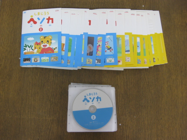 ヤフオク! -しまじろう DVD セット(映画、ビデオ)の中古品・新品・未 