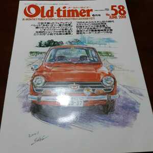 送料込 Old-timer オールドタイマー 補修 修理 レストア 再生 旧車　2001.6 No.58 フェアレディZ　ベレット　ファミリア　ミニカ　S54 117