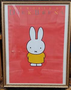 ! preeminence goods![ Miffy silk screen poster frame included ( red )1988 year ] Dick * bruna * original ( details unknown )