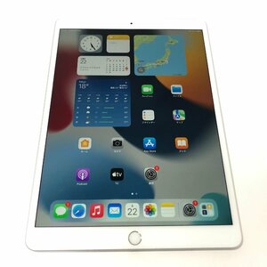 Apple iPad Air アップル アイパッド エア 第3世代 64GB Wi-Fi 10.5インチ スペースグレイ MUUJ2J/A