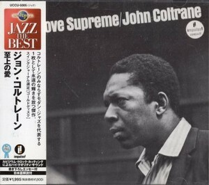 ■□John Coltraneジョン・コルトレーン/至上の愛□■