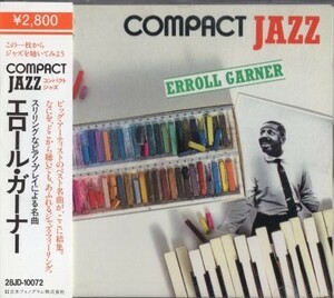 ■□Erroll Garnerエロル・ガーナ/コンパクト・ジャズ□■