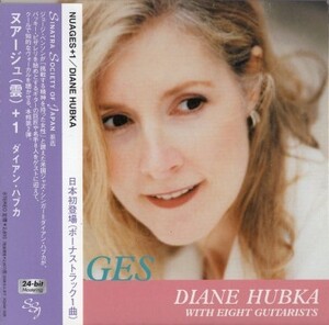 ■□Diane Hubkaダイアン・ハブカ/ヌアージュ+1(紙ジャケ)□■