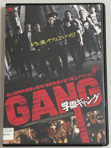 韓国映画★ 学園ギャング♪ チャ・ジヒョク主演♪２４時間以内に発送致します♪♪