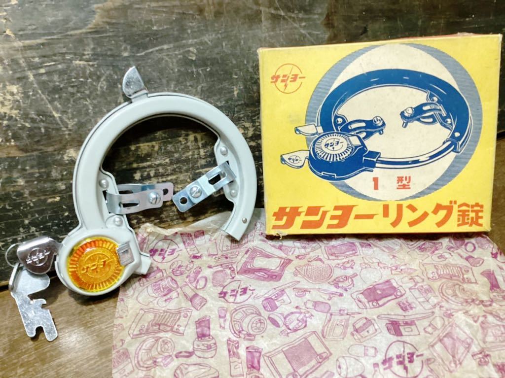 ◇昭和 レトロ 自転車 ブリジストン MONTE CARLO CUSTON 運搬自転車