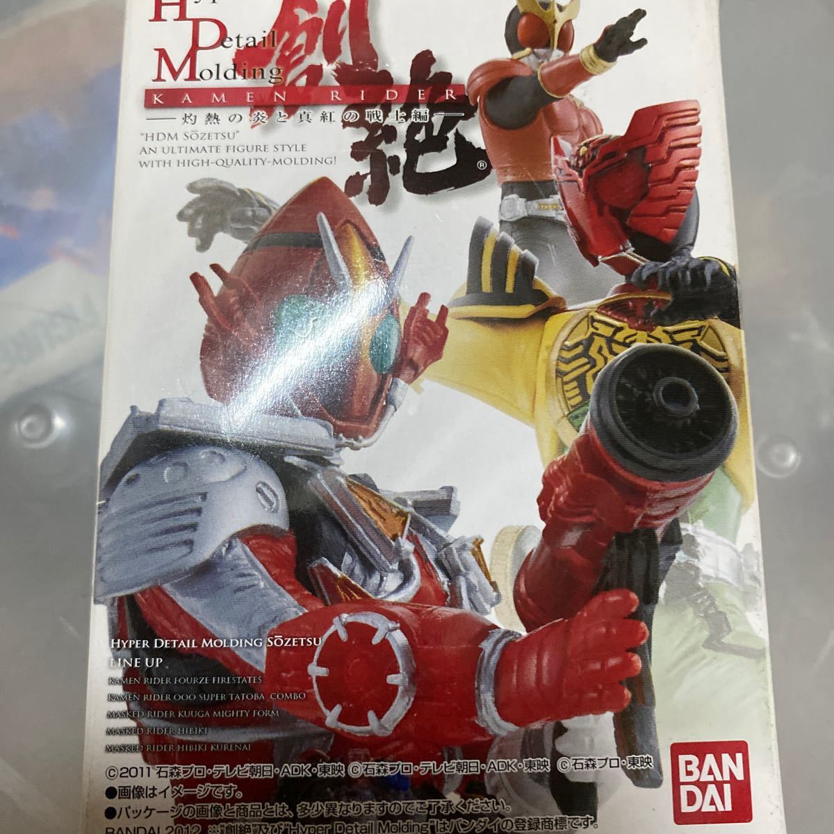 贅沢屋の ライダーヒーローメモリアル 仮面ライダーX - htii.edu.kz