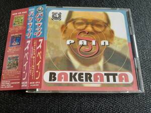 x2532【CD】バケラッタ / スペイン