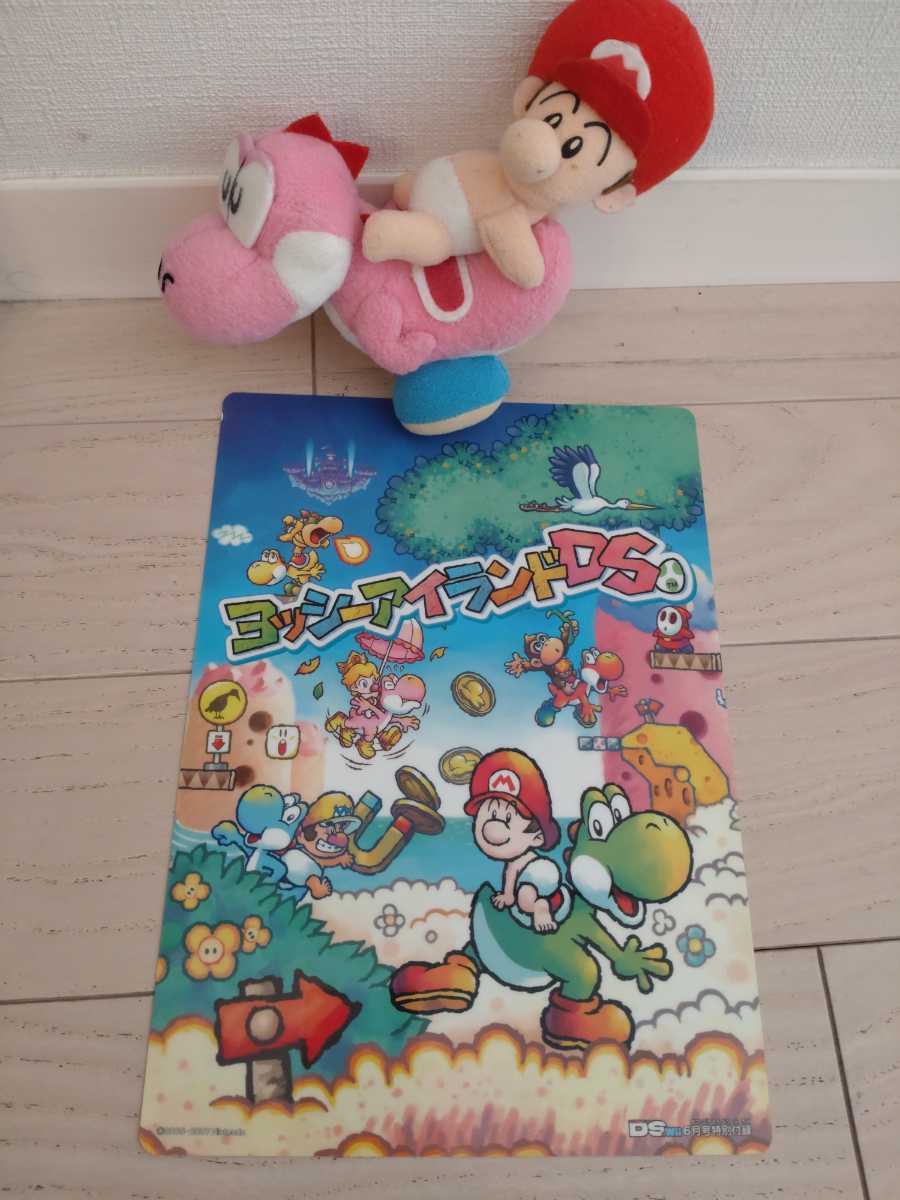マリオ ぬいぐるみ レトロの値段と価格推移は?|11件の売買データから