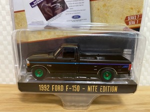 ☆★グリーンライト 1992 フォード F-150 GREENLiGHT FORD 1/64 グリーンタイヤ Vintage AD CARS★☆