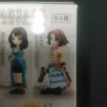 ★FINAL FANTASY(ファイルファンタジー)★TRADING ARTS(トレーディングアーツ)★Mini(ミニ)★Yuna(ユウナ)★新品未開封_画像4