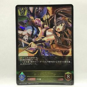 シャドウバースエボルヴ ウマ娘 CP01 LG 016 ナリタブライアン Shadowverse EVOLVE コラボ 数量2まで