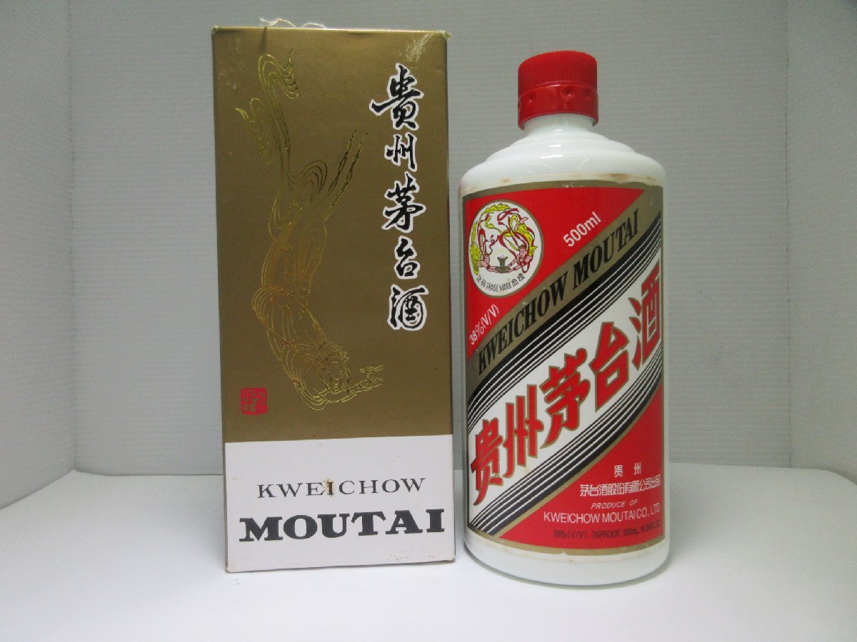 信頼 Elvin.様貴州茅台古酒 マオタイ酒五星麦穗ラべル火封印 1973年