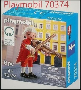  быстрое решение! новый товар PLAYMOBIL Play Mobil 70374mo-tsaruto