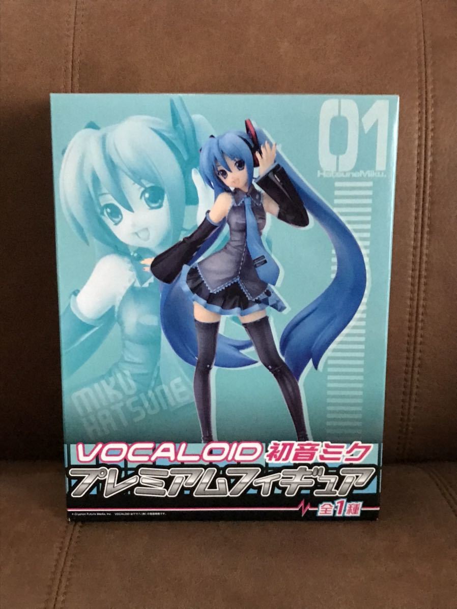 クマパック 初音ミク セットの通販 by 阪本さん's shop|ラクマ ボカロ