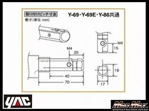 トラック用品 YAC 【Y-69】コンボイミラー(角おこしステー用) クロームメッキ/バックショット ミラー 日野 ふそう いすゞ UD【送料800円】_画像3