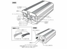 MADMAX トラック用品 USB＆コンセント 24V インバーター 定格1400W SIV-1501/ACコンセント USBポート ソケット スマホ 充電【送料800円】_画像3