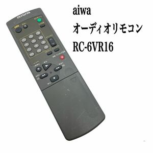 送料無料／30日間保証／純正 aiwa アイワ オーディオリモコンRC-6VR16 全ボタン赤外線反応確認済み