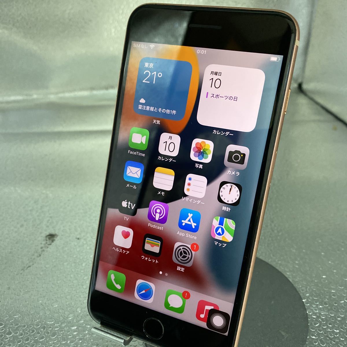 ヤフオク! -「iphone 8 plus 256gb simフリー」の落札相場・落札価格