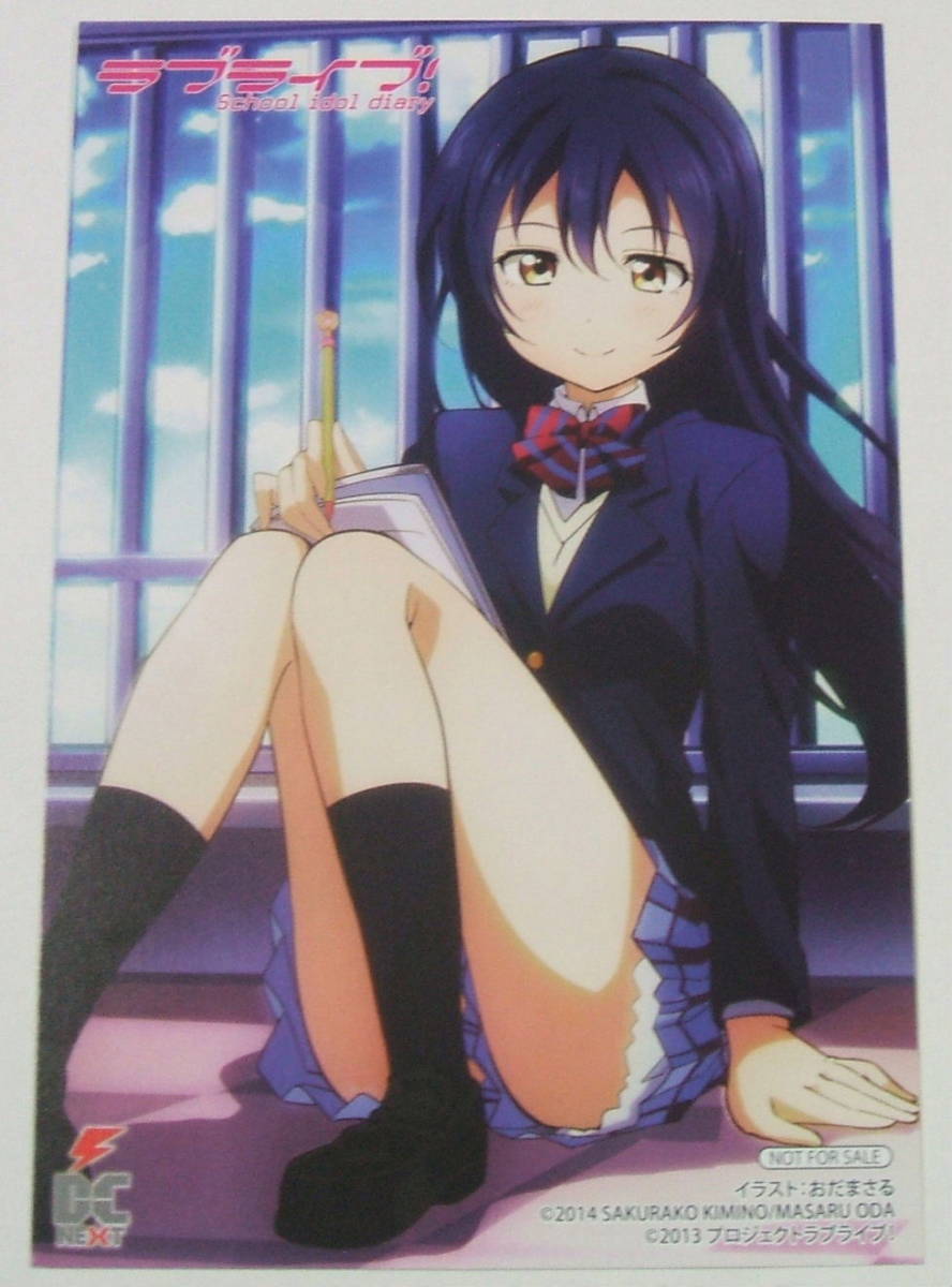 園田海未イラストの値段と価格推移は 14件の売買情報を集計した園田海未イラストの価格や価値の推移データを公開