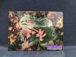 明治 ポケモン ゲットカード ウインディ レトロ 食玩 チョコスナック 当時物 カードダス Meiji Pokemon Get Card Arcanine WINDIE