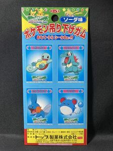 【マリル マニア必見】トップ製菓 ポケモン 吊り下げ シール ガム 希少 トップサン Top Pokemon Hanging sticker Marill Topsun