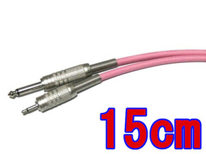 Canare/Kanare TS Cable Monauralphone-Monine Mini (0,15 м (15 см)) (Momo/Pink)