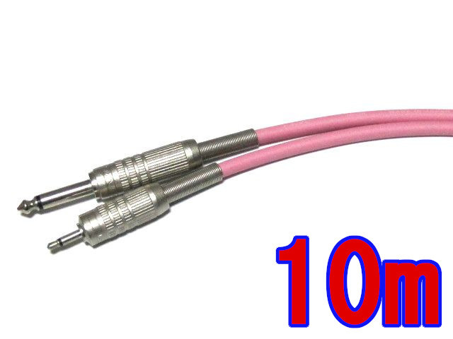 最安値級価格 Hosa CSS-110 3m 両側ステレオフォン オーディオケーブル Hosa CPP-110 3m モノラルフォンオス-モノラルフォンオス オーディオケーブル