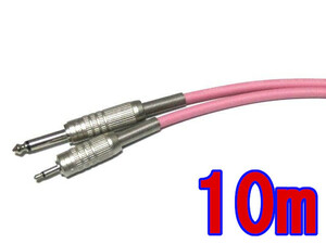 Canare/Kanare TS Cable Monauralphone-Monine Mini (10M) (Momo/Pink)