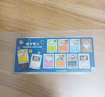ポケモン 切手 63円郵便切手（シール式）×10シート☆送料無料☆_画像7