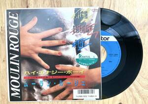 レア 日本盤 EPムーラン・ルージュMOULIN ROUGE ハイ・エナジー・ボーイHIGH ENERGY BOY シングル レコード