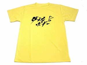 イエロー　ダブルボギー ドライTシャツ　オリジナル　ゴルフ　ウェア 練習 黄色