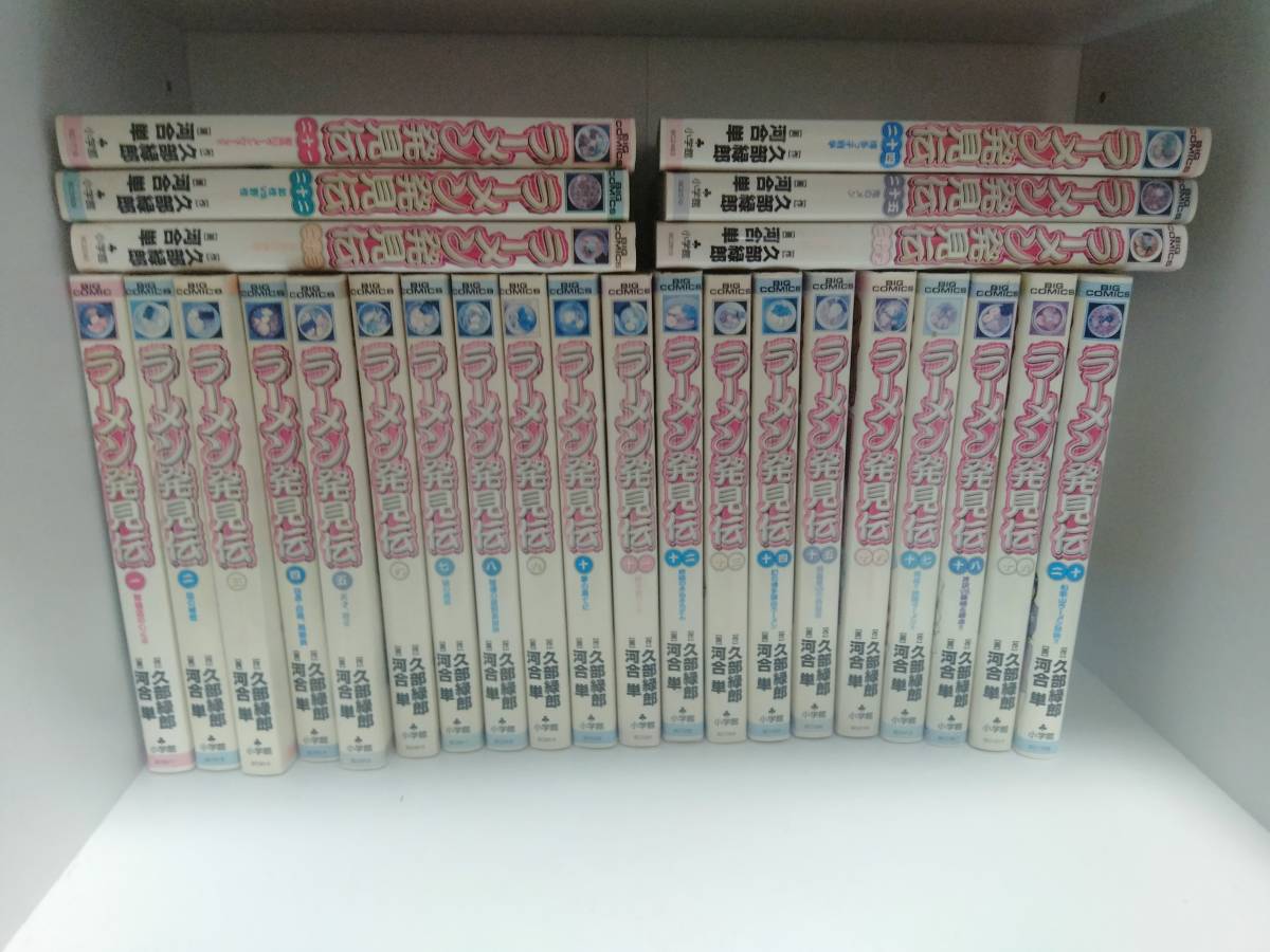 ヤフオク! -「らーめん才遊記」(全巻セット) (漫画、コミック)の落札
