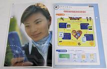 DoCoMo パンフレット 2冊 2002年4月&5月 加藤あい iモード NTT_画像3