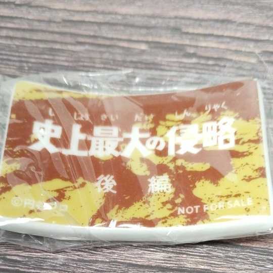 怪獣酒場限定★箸置き『散歩する惑星 』★ウルトラセブン★非売品 怪獣酒場限定★箸置き『散歩する惑星 』★ウルトラセブン★非売品