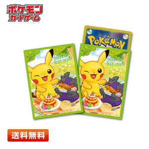 【送料無料】ポケモンカードゲーム デッキシールド ピカチュウ＆モルペコ 64枚入り (サイズ：66×92mm) スリーブ