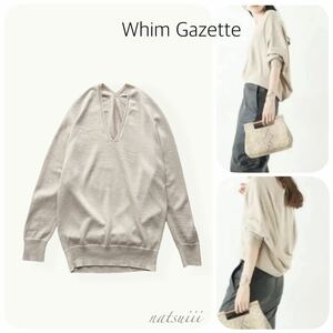 Whim Gazette ウィムガゼット . バックドレープ Ｖネック ホールガーメント 3D ニット プルオーバー 日本製 送料無料