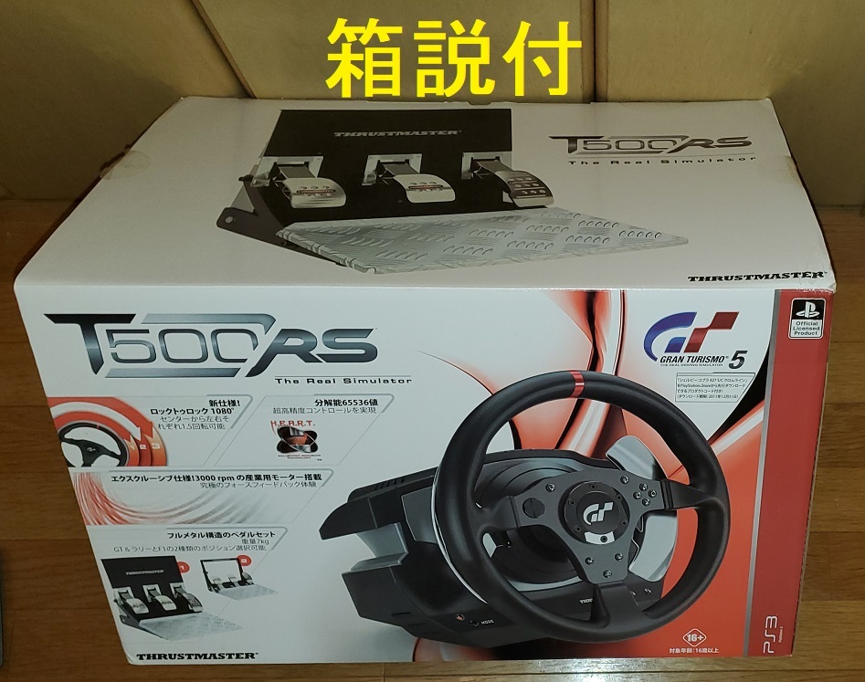 買い特価  T500RSハンドルコントローラー 【ジャンク】THRUSTMASTER 家庭用ゲーム本体