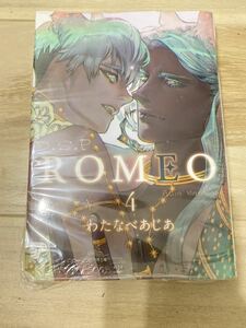  earrings cotton plant pan ...ROMEO ④ prompt decision freebie attaching new goods not yet read 