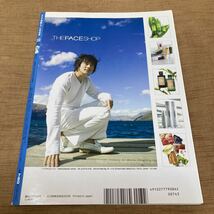 韓流ぴあ / 韓国ドラマ雑誌 / イ・ビョンホン / 2006年発行_画像2