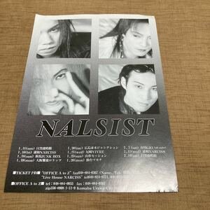 Nalsist ナルシスト / チラシ