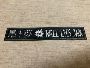 1993年　ステッカー　黒夢 VS THREE EYES JACK