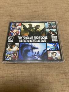 TOKYO GAME SHOW 2008 CAPCOM SPECIAL DVD